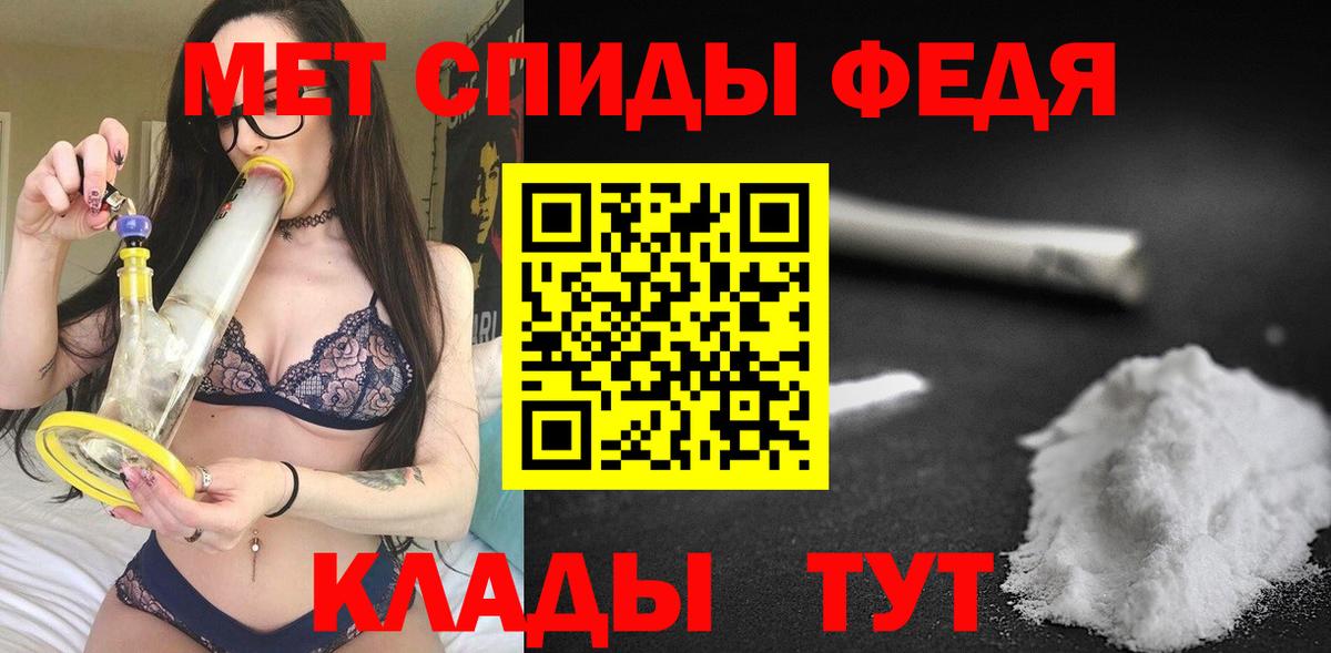 Amphetamine VHQ Самара