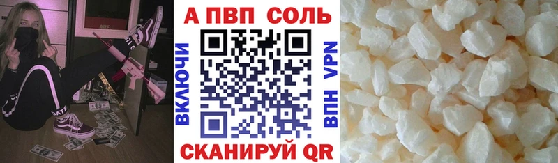 цены наркотик  Самара  Альфа ПВП мука 