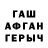 Кетамин VHQ Pal Andreich