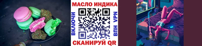 купить  цена  mega зеркало  Cannafood конопля  Самара 