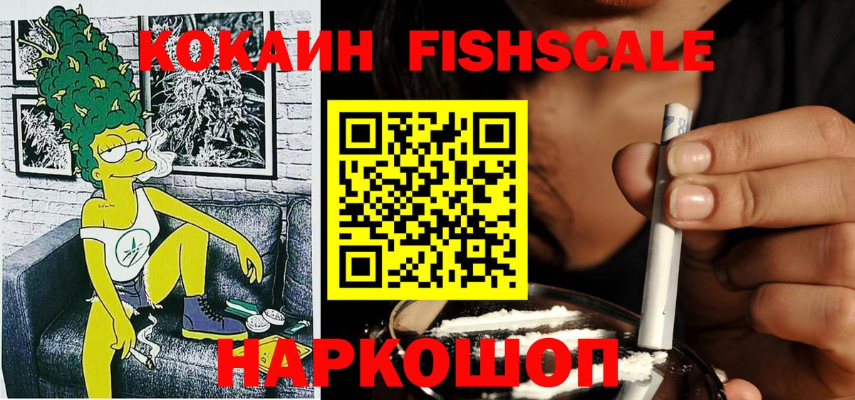 Cocaine Эквадор  Вход с VPN  Cocaine  Самара 