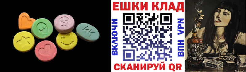 KRAKEN сайт  Самара  Экстази 99%  где купить  
