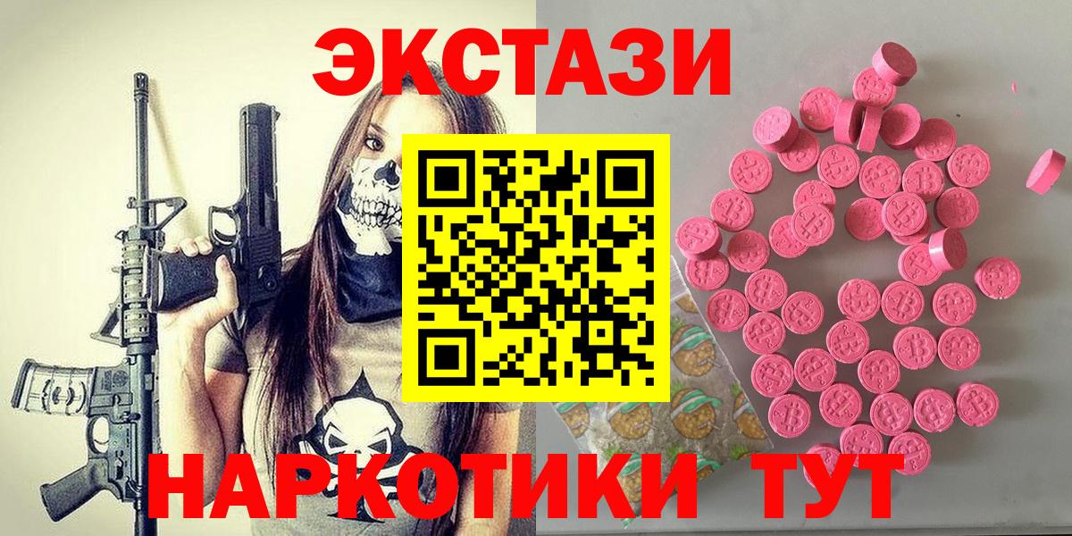Самара  Экстази Cube  Вход с VPN 
