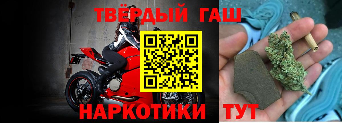 Самара  ГАШИШ  ГАШИШ убойный  Вход с VPN  ГАШ hashish 
