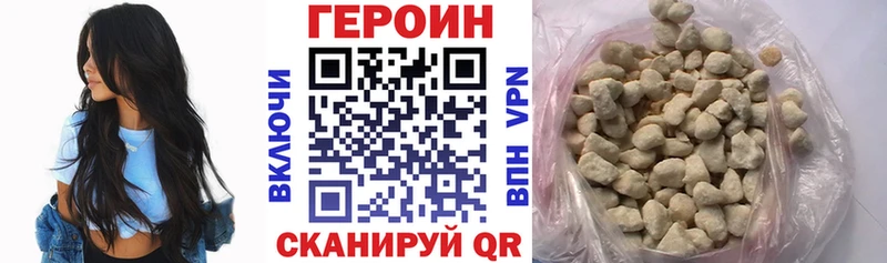 ГЕРОИН гречка  Самара 