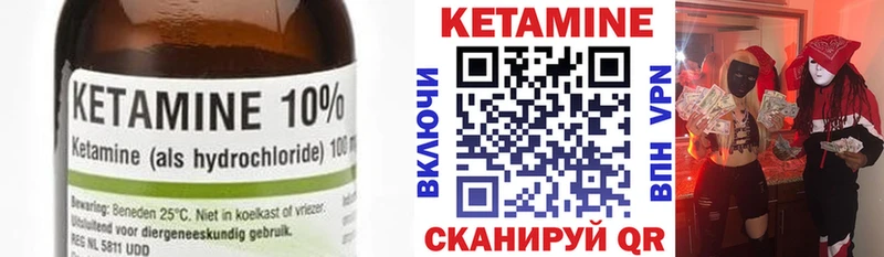 КЕТАМИН VHQ  магазин  наркотиков  Самара 