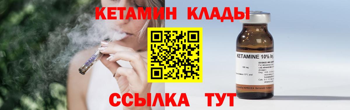 Самара  Кетамин ketamine  mega сайт  Вход с VPN 
