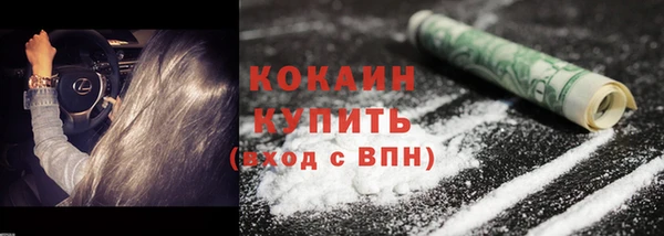 экстази Осташков