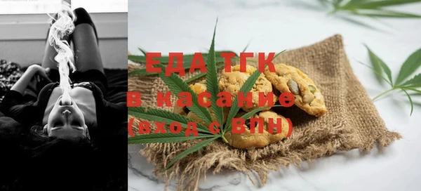 экстази Осташков