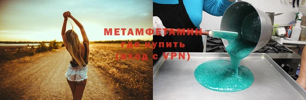 кокаин Осинники