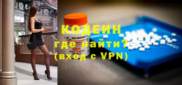 кокаин Осинники