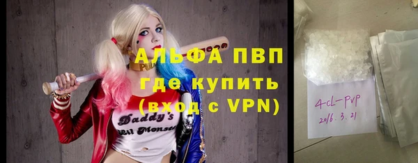 экстази Осташков