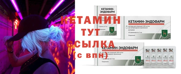 экстази Осташков
