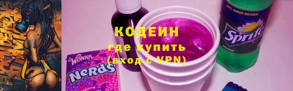 экстази Осташков