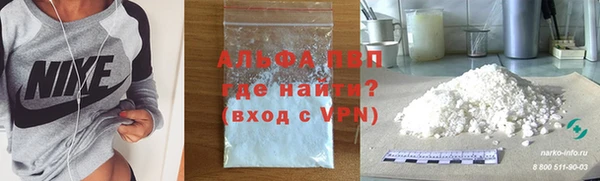 кокаин Осинники