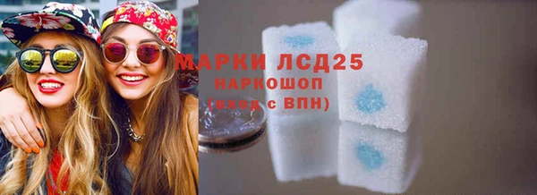 кокаин Осинники