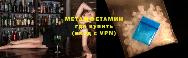 экстази Осташков