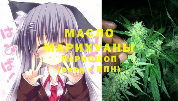 экстази Осташков