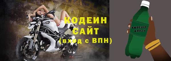 кокаин Осинники