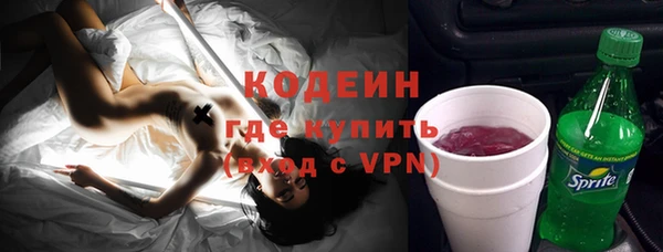 кокаин Осинники
