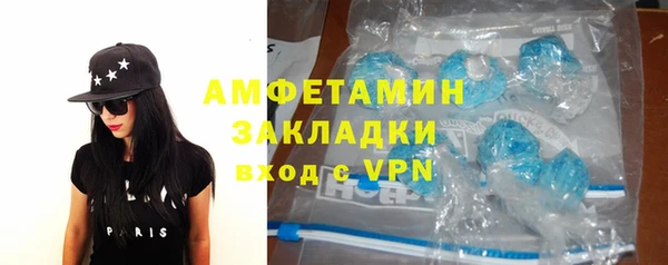 экстази Осташков