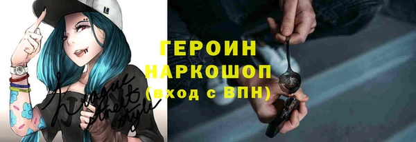 экстази Осташков