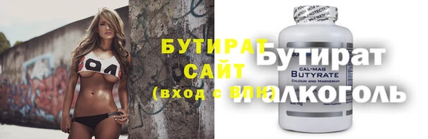 кокаин Осинники