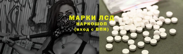экстази Осташков