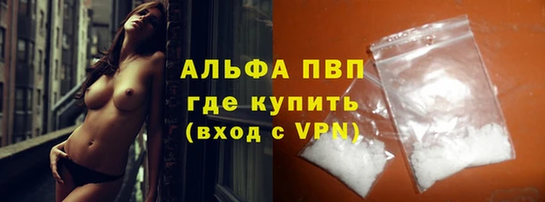 кокаин Осинники