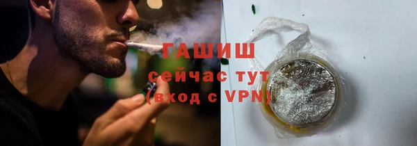 кокаин Осинники