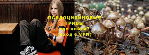 кокаин Осинники