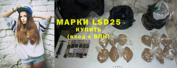 экстази Осташков