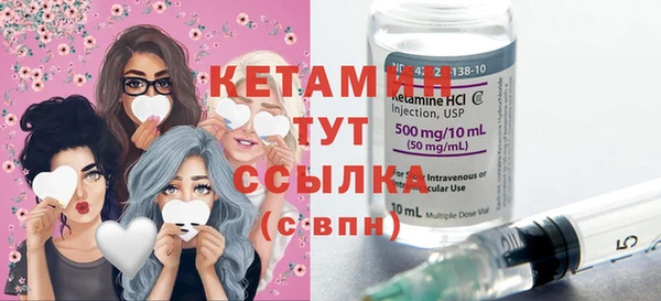 экстази Осташков