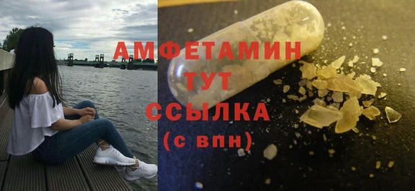 кокаин Осинники
