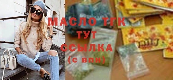 экстази Осташков