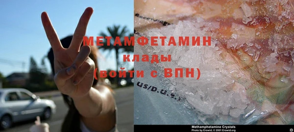 кокаин Осинники
