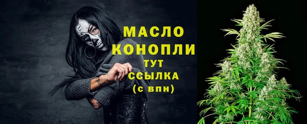 экстази Осташков