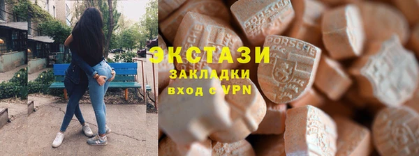 экстази Осташков
