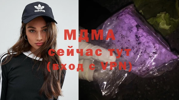 экстази Осташков