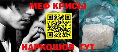 стаф Тара