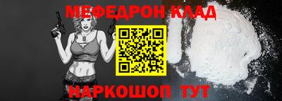 стаф Тара