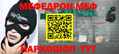 стаф Тара