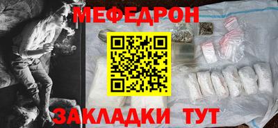 ПСИЛОЦИБИНОВЫЕ ГРИБЫ Татарск