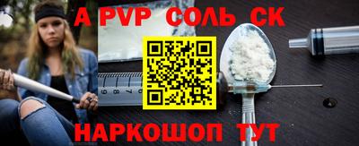 ПСИЛОЦИБИНОВЫЕ ГРИБЫ Татарск