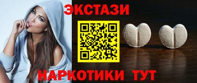 ПСИЛОЦИБИНОВЫЕ ГРИБЫ Татарск