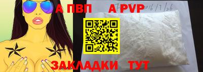 стаф Тара