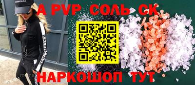 ПСИЛОЦИБИНОВЫЕ ГРИБЫ Татарск
