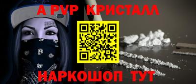 стаф Тара