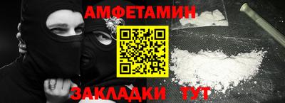 ПСИЛОЦИБИНОВЫЕ ГРИБЫ Татарск