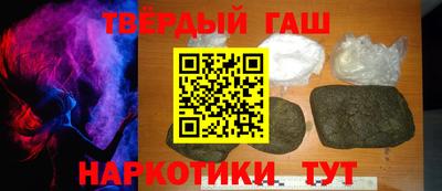 ПСИЛОЦИБИНОВЫЕ ГРИБЫ Татарск